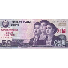 (334) Korea (North) PCS20A - 50 Won Year 2018 (Comm)